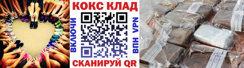 Где найти наркотики Ардатов Каннабис APVP Кокаин АМФЕТАМИН БУТИРАТ Гашиш МЕФ
