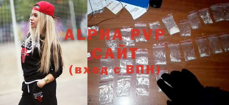 Alpha PVP Соль  гидра как войти  Ардатов 