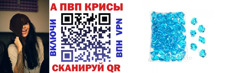 Alpha PVP СК КРИС  OMG зеркало  Ардатов  наркотики 
