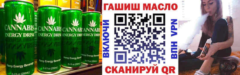 Cannafood конопля  купить  сайты  Ардатов 