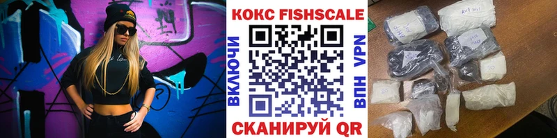 КОКАИН Колумбийский  Ардатов 