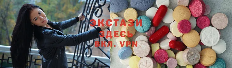 Ecstasy 99%  Ардатов 