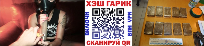 ГАШ VHQ  kraken онион  Ардатов 
