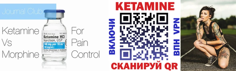КЕТАМИН VHQ  что такое   Ардатов 