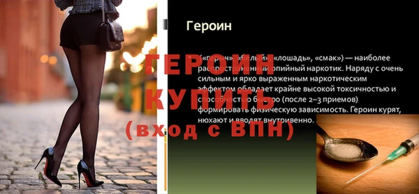 ALPHA-PVP Осинники
