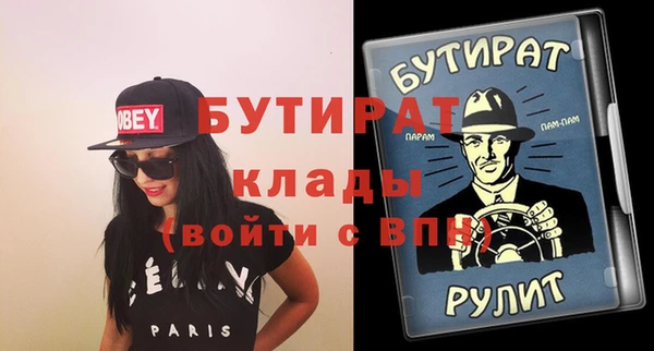 ALPHA-PVP Осинники