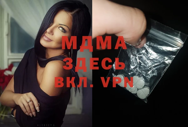 ALPHA-PVP Осинники