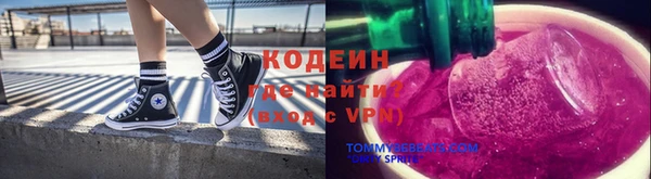 герыч Осташков