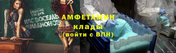 ALPHA-PVP Осинники
