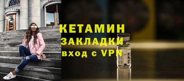 ALPHA-PVP Осинники