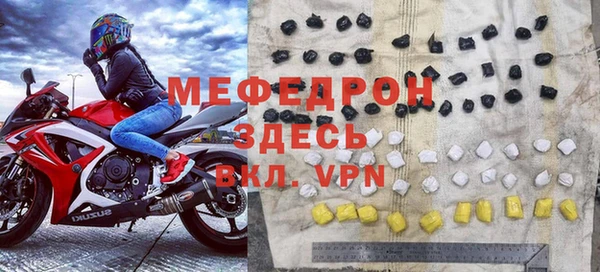 герыч Осташков