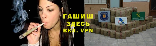 молекула духа Кинешма