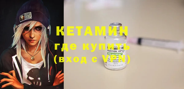 кокаин VHQ Белая Калитва