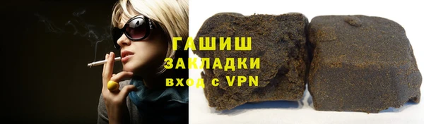 ALPHA-PVP Осинники
