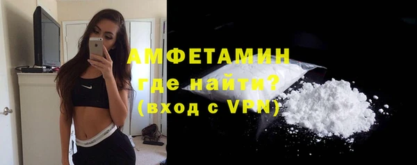 ALPHA-PVP Осинники