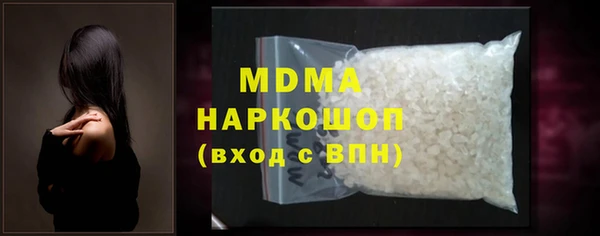 ALPHA-PVP Осинники