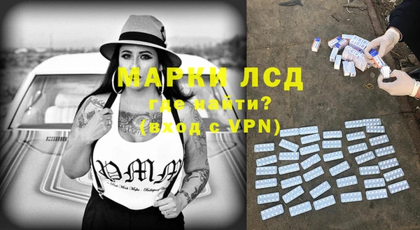 герыч Осташков