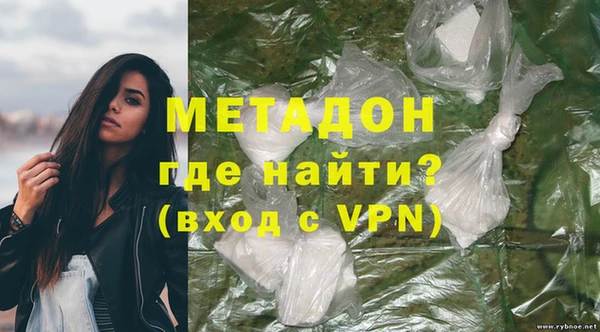 меф Заволжск