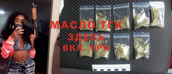 ALPHA-PVP Осинники