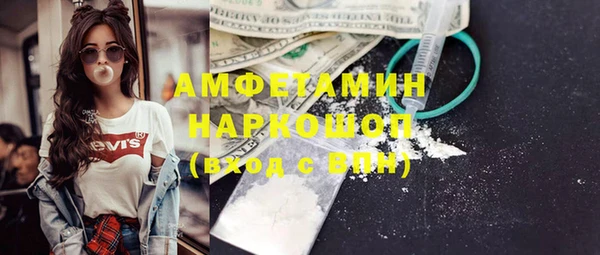 герыч Осташков