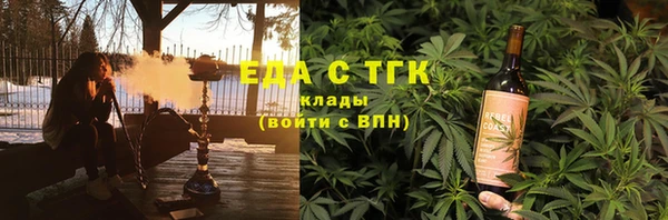 ALPHA-PVP Осинники