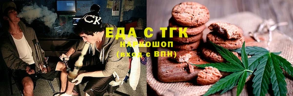 ALPHA-PVP Осинники