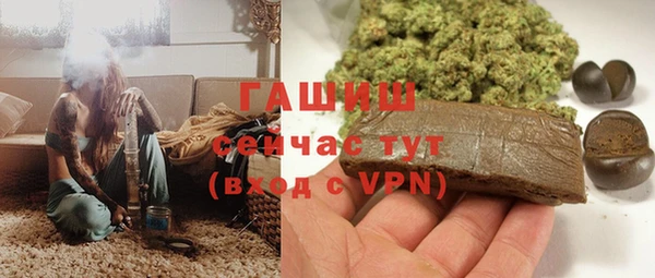 герыч Осташков