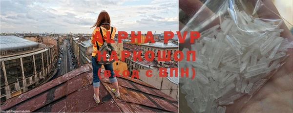 герыч Осташков