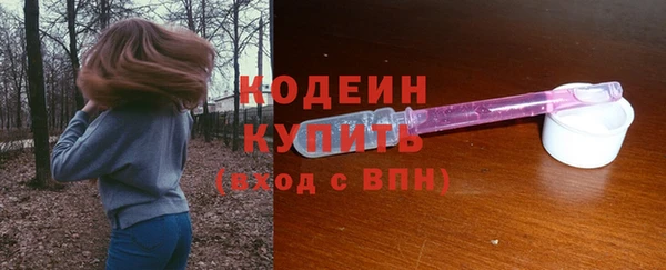 герыч Осташков