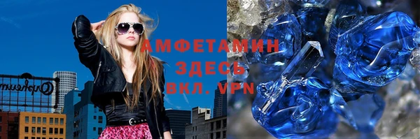 герыч Осташков