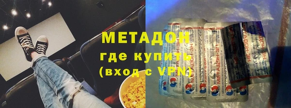 мяу мяу кристалл Киреевск