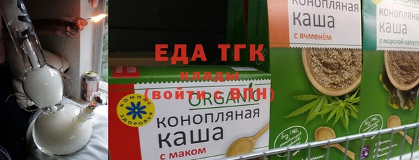 спиды Иноземцево