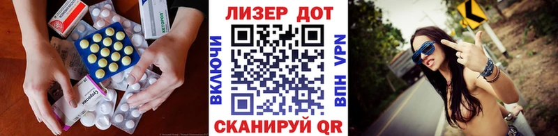 LSD-25 экстази кислота  нарко площадка состав  Ардатов  цены  