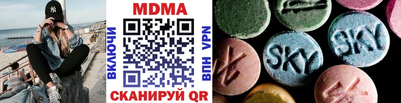 МДМА crystal  Ардатов 