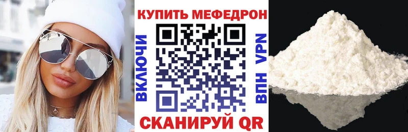 сайты даркнета Telegram  хочу наркоту  Ардатов  Меф мяу мяу 