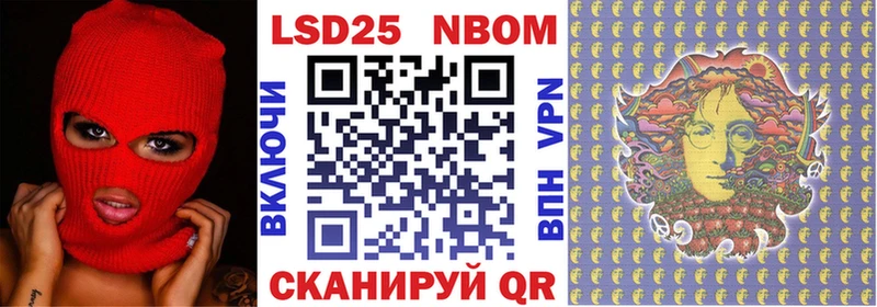 Наркотические марки 1,5мг  где можно купить   Ардатов 