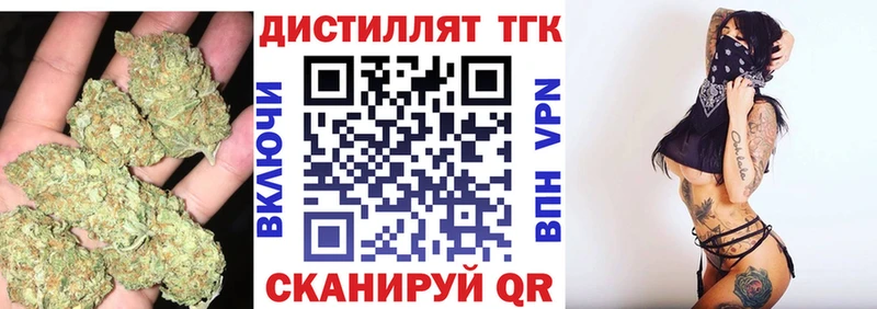 ТГК Wax  закладки  Ардатов 