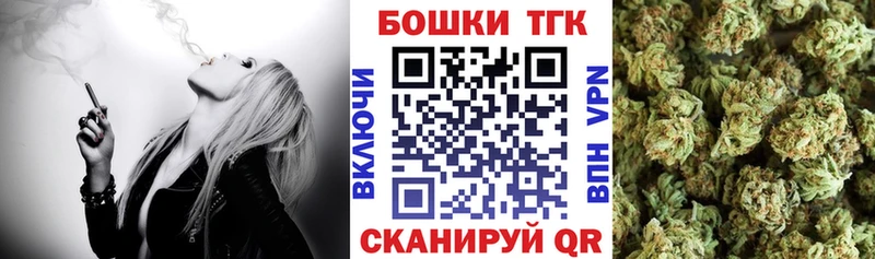 что такое наркотик  Ардатов  МАРИХУАНА семена 